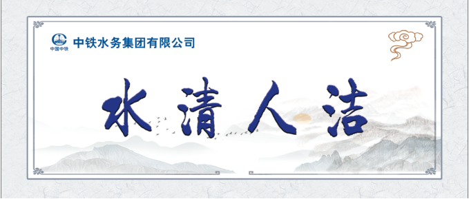 “廉政教育月”之書畫攝影作品展