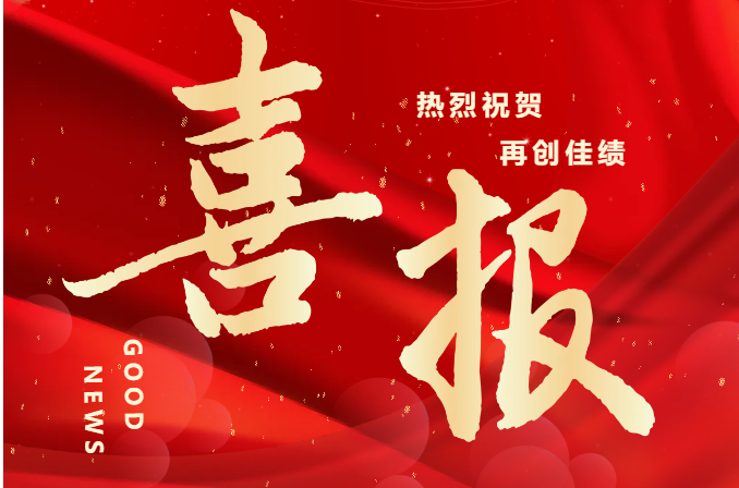 請查收，銀川中鐵水務(wù)2024年榮譽(yù)榜單來啦！