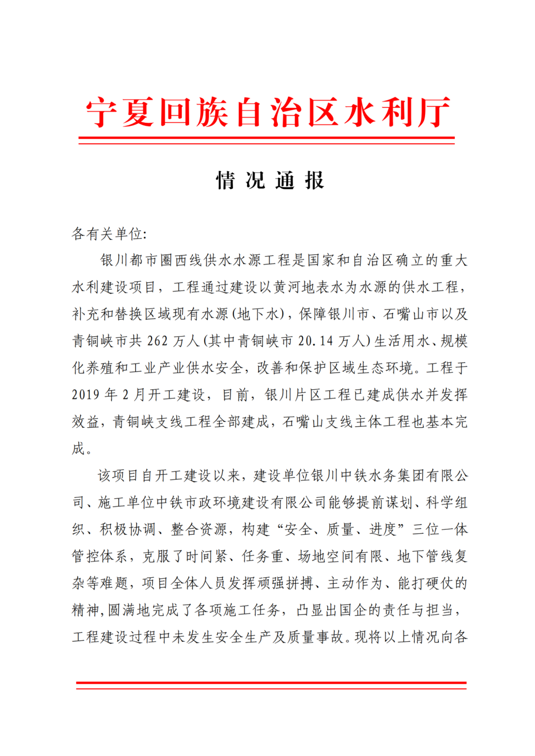 點(diǎn)贊丨一波榮譽(yù)、表?yè)P(yáng)信紛至沓來(lái)！