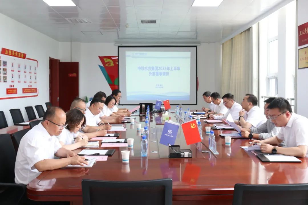 中鐵水務(wù)外部董事一行到銀川中鐵水務(wù)調(diào)研指導(dǎo)工作