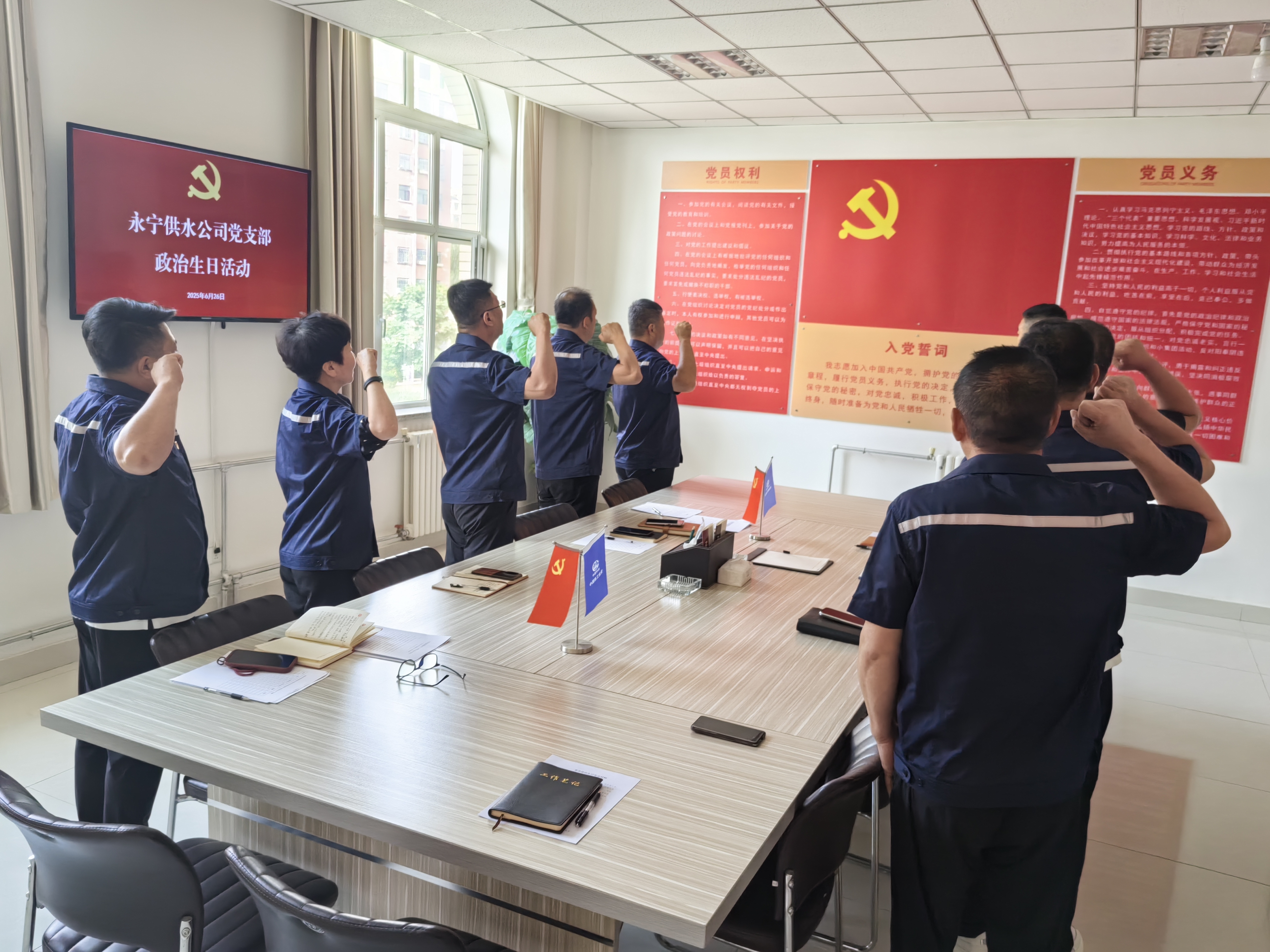 初心如磐 使命在肩——銀川中鐵水務(wù)開展系列活動(dòng)獻(xiàn)禮“七一”